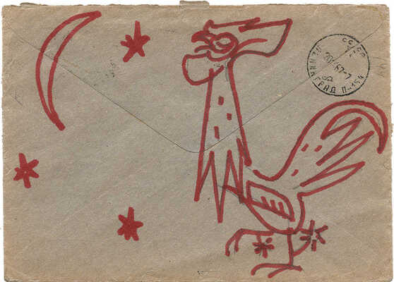 Гальба Владимир Александрович. Петух 